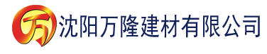 沈阳91香蕉app苹果下载ios建材有限公司_沈阳轻质石膏厂家抹灰_沈阳石膏自流平生产厂家_沈阳砌筑砂浆厂家